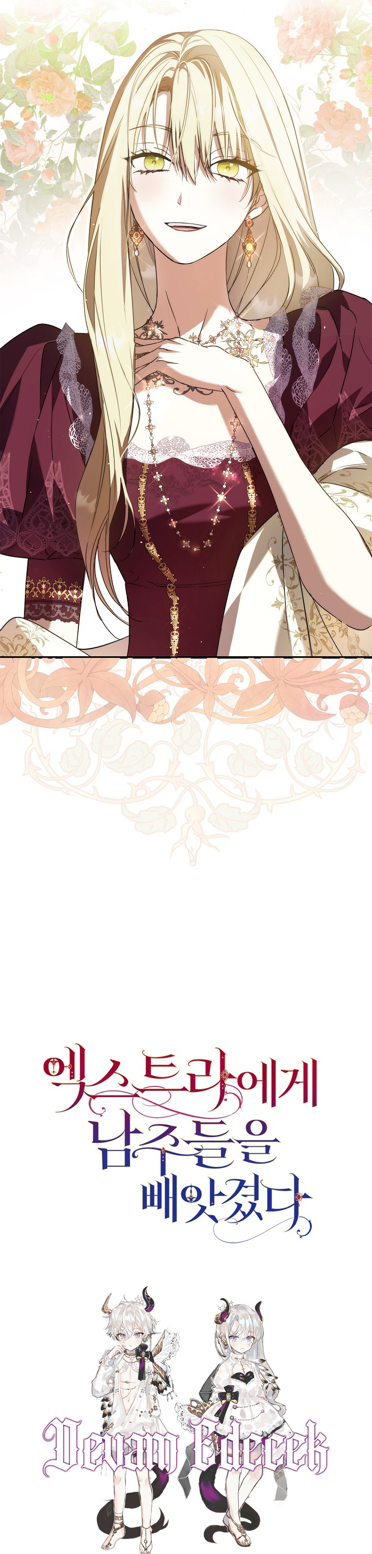 Figüran Başrol Erkekleri Baştan Çıkarttı Bölüm 29 - Sayfa 14