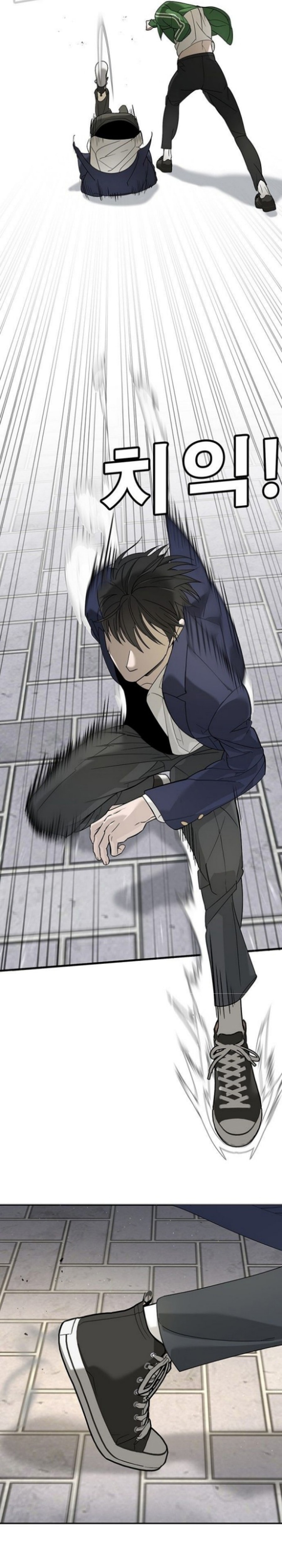 Zorba Avı Bölüm 3 - Sayfa 42