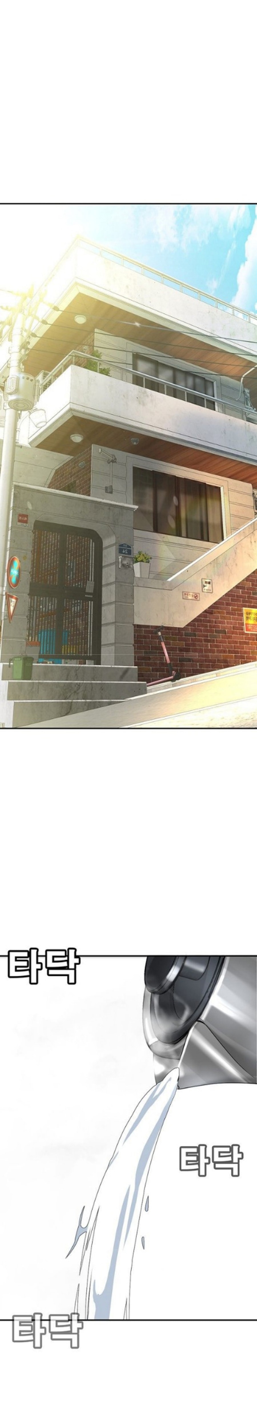 Zorba Avı Bölüm 3 - Sayfa 71