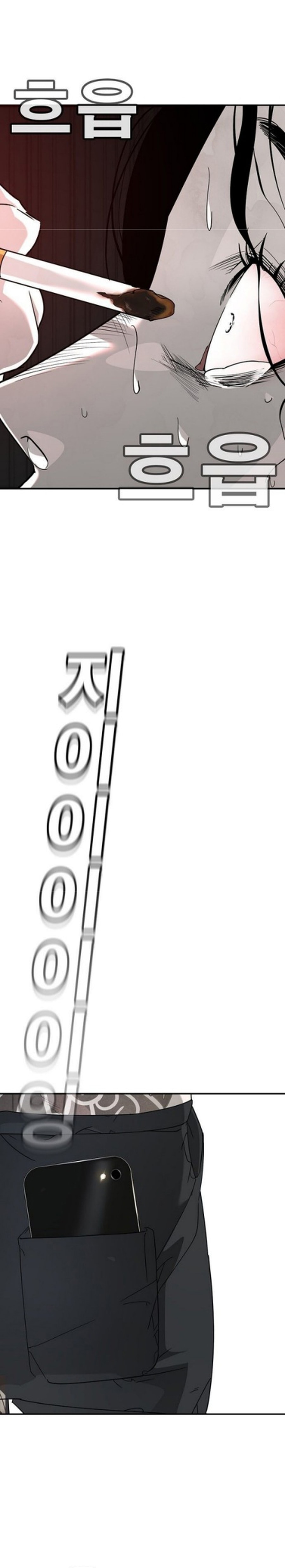 Zorba Avı Bölüm 3 - Sayfa 76