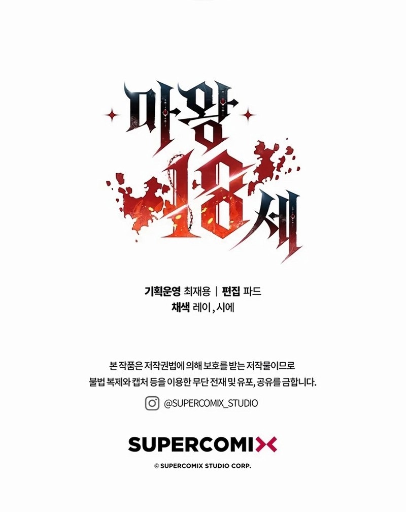 Sürgün Prens Bölüm 13 - Sayfa 7