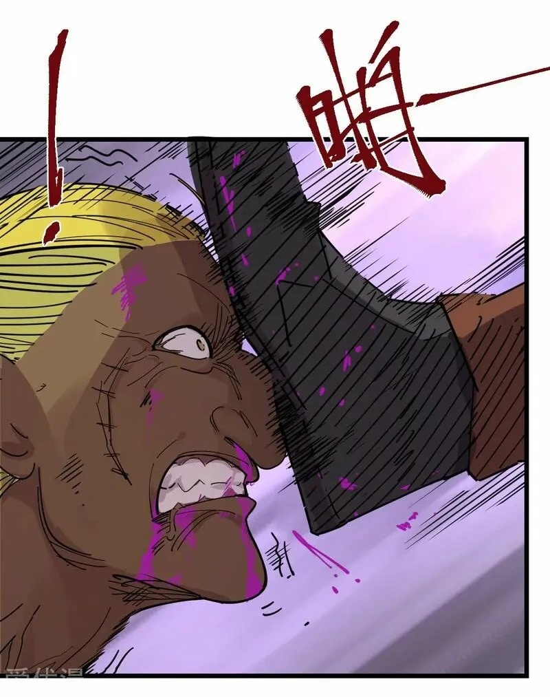 Save A Female Assassin Bölüm 93 - Sayfa 14