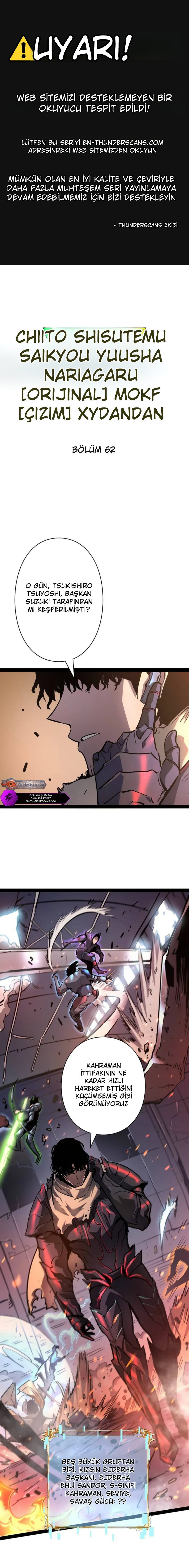 İlahi Yüzük İndi: Öteki Dünyanın En Güçlüsü Bölüm 62 - Sayfa 1