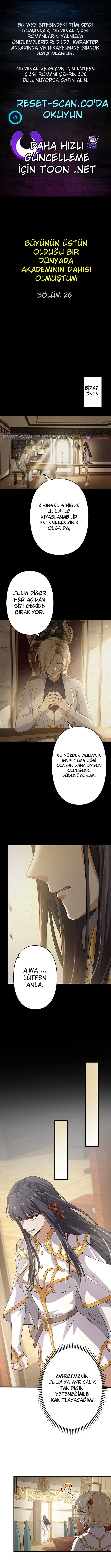 Büyünün Hüküm Sürdüğü Bir Dünyada Akademi Dahisi Oldum Bölüm 26 - Sayfa 1
