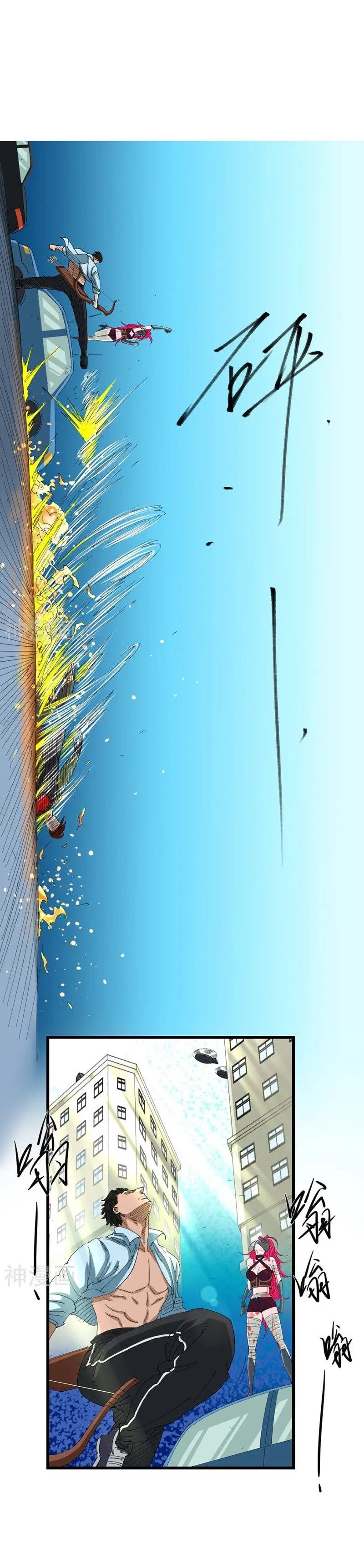 Save A Female Assassin Bölüm 14 - Sayfa 4