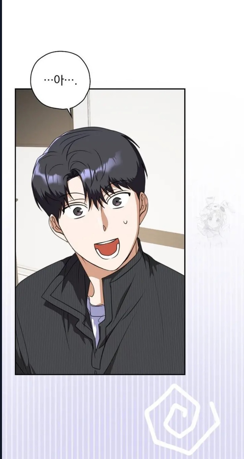 Senaryo Yiyen Oyuncu Bölüm 14 - Sayfa 6