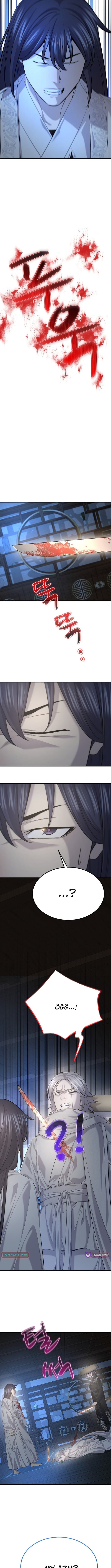 Kader Yutan Bölüm 32 - Sayfa 8