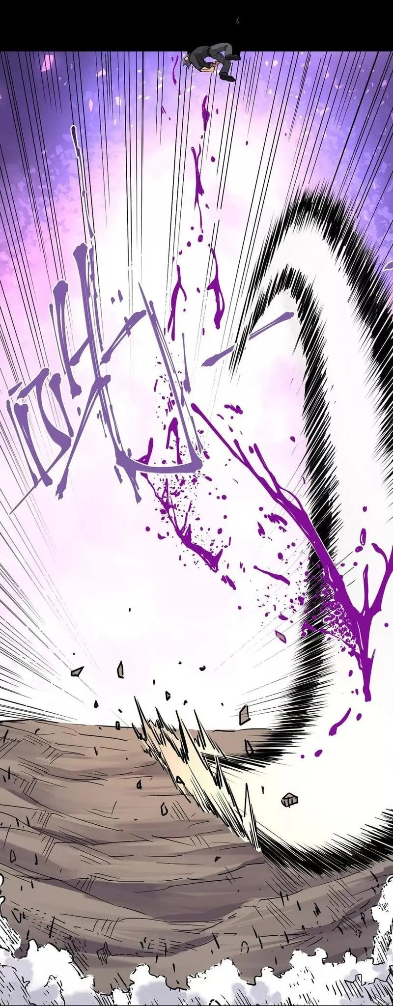 Save A Female Assassin Bölüm 87 - Sayfa 7