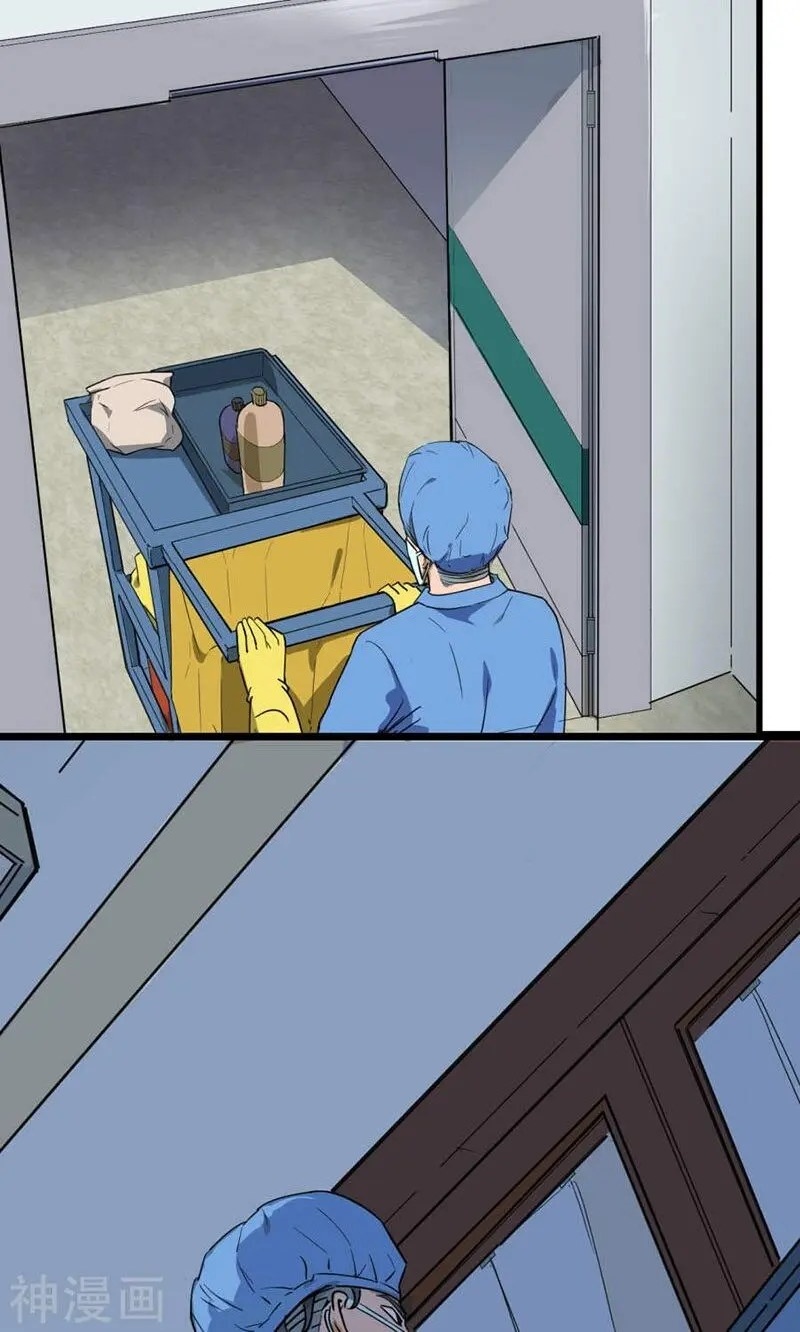 Save A Female Assassin Bölüm 34 - Sayfa 13