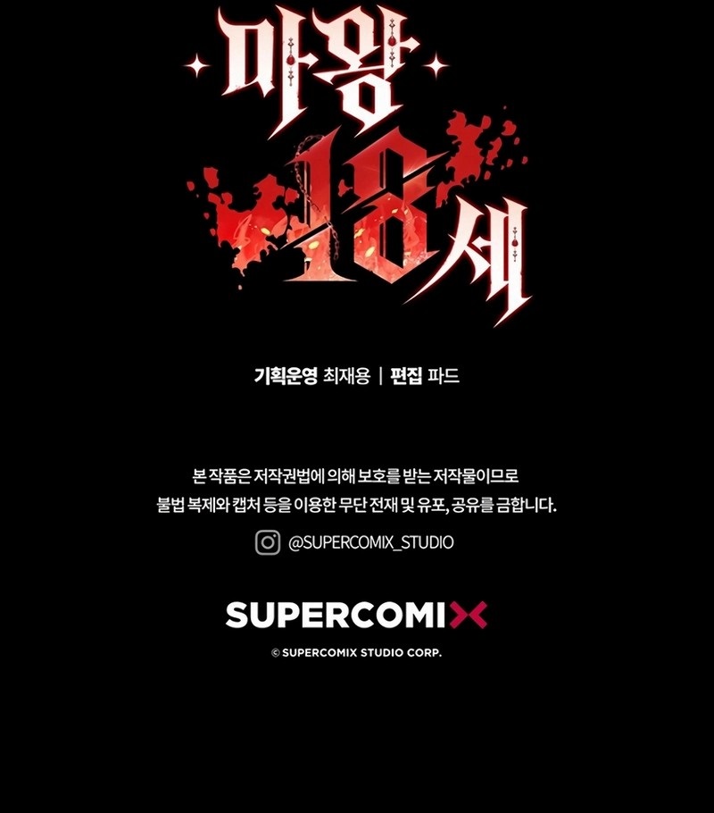 Sürgün Prens Bölüm 3 - Sayfa 15