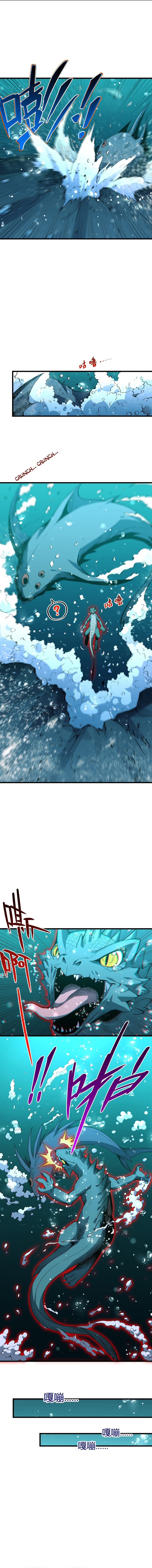 Kıyamet Canavarı İblis Tanrısı Bölüm 3 - Sayfa 4