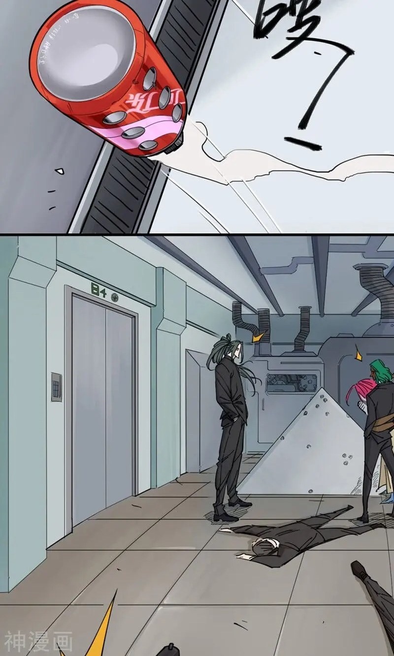 Save A Female Assassin Bölüm 47 - Sayfa 13