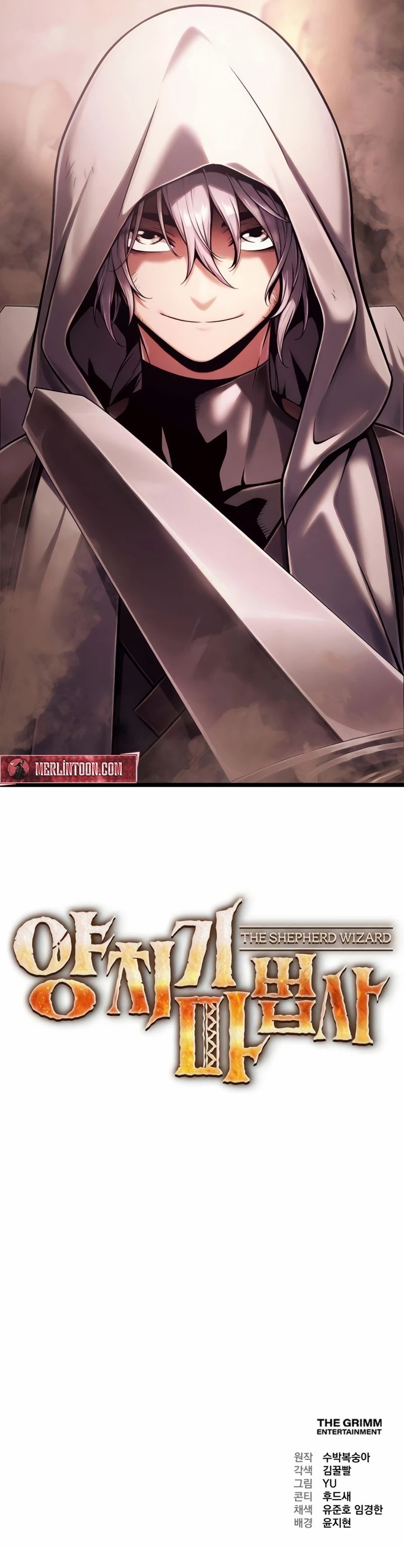 Büyücü Çoban Bölüm 5 - Sayfa 16