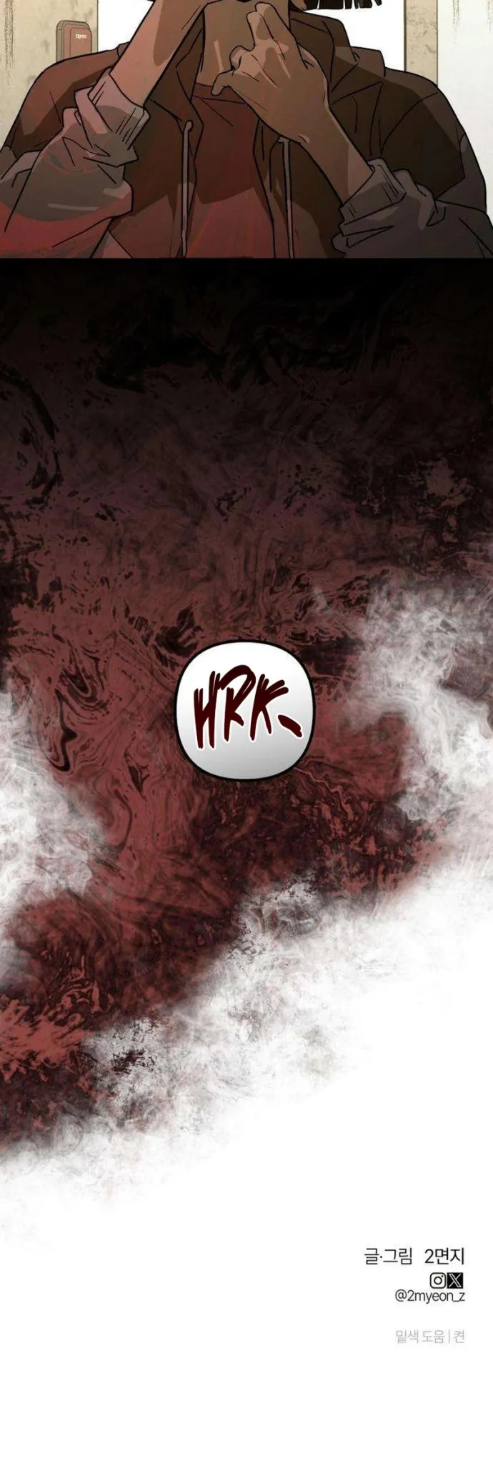 Sığınak Bölüm 12 - Sayfa 27