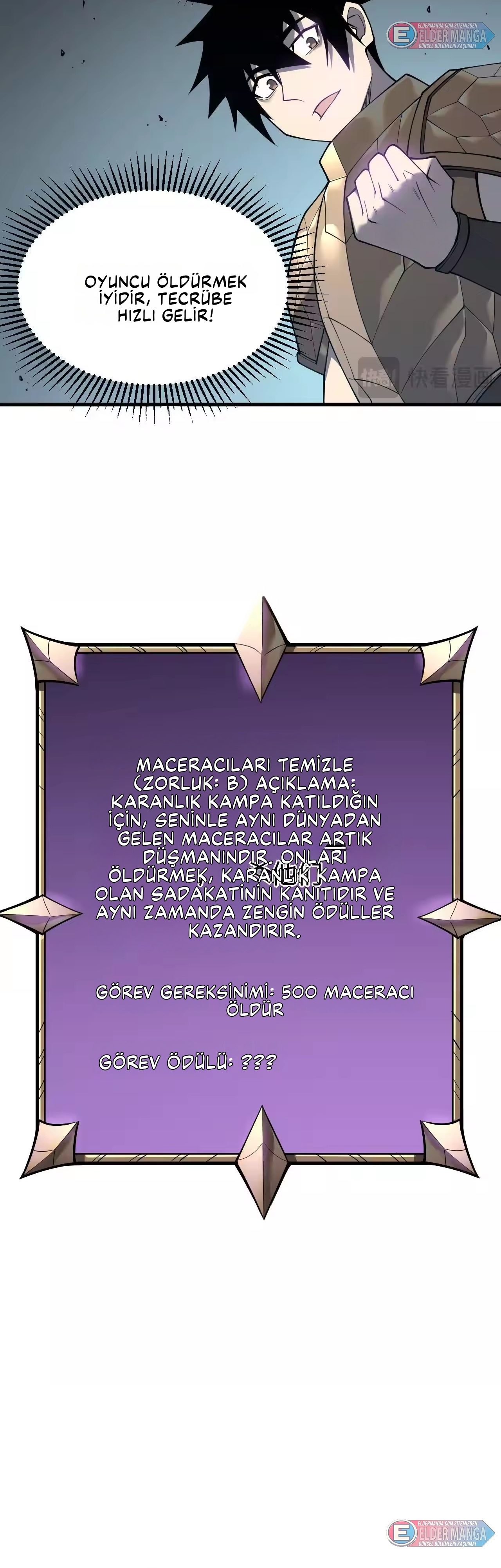 Oyunun En Büyük Düşmanı! Bölüm 15 - Sayfa 25