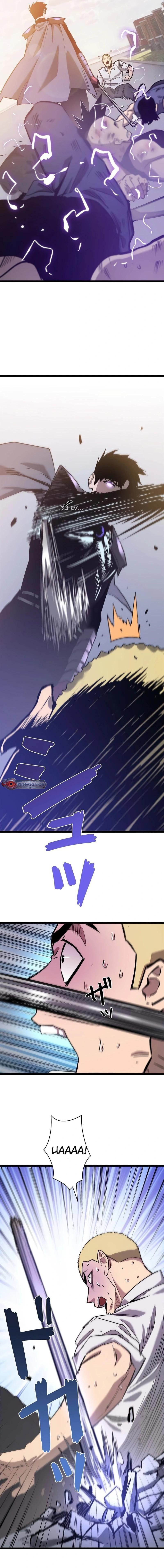 İlahi Yüzük İndi: Öteki Dünyanın En Güçlüsü Bölüm 47 - Sayfa 14