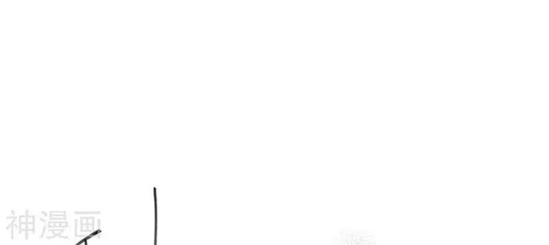 Save A Female Assassin Bölüm 44 - Sayfa 1