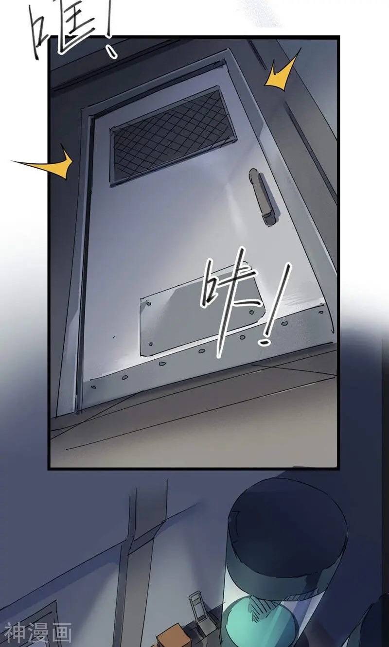 Save A Female Assassin Bölüm 44 - Sayfa 2