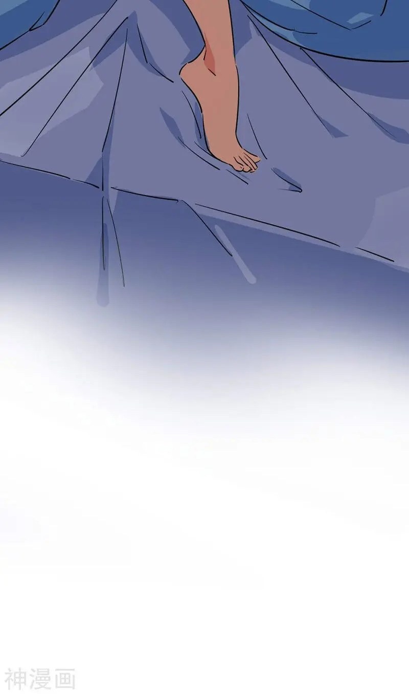 Save A Female Assassin Bölüm 44 - Sayfa 17