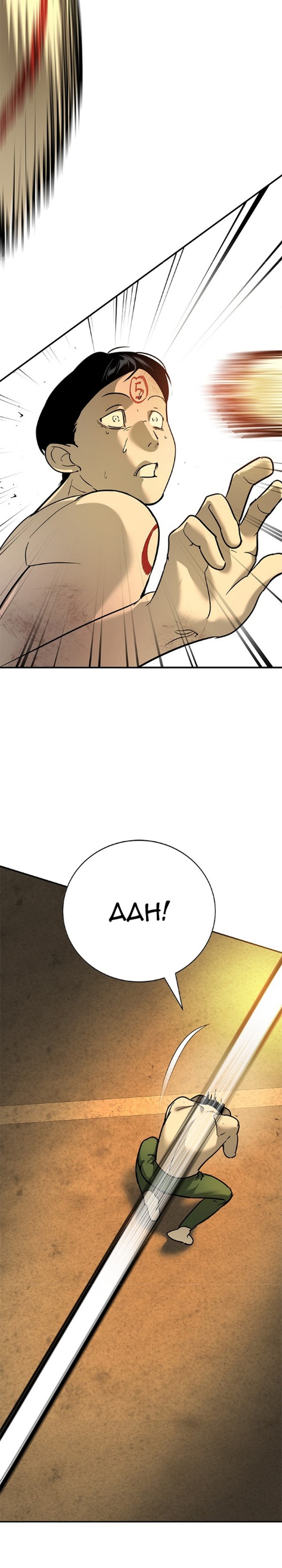 Zorba Avı Bölüm 12 - Sayfa 35