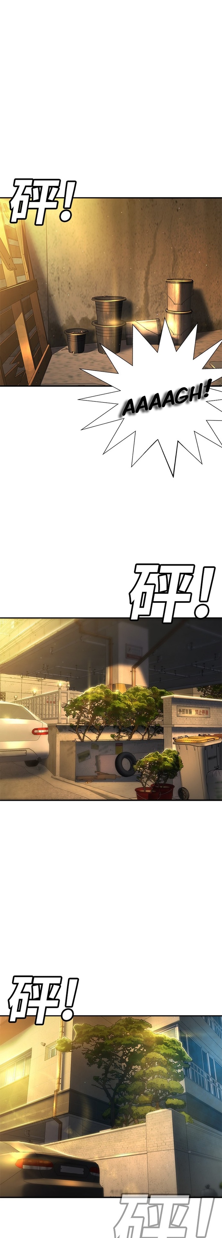 Zorba Avı Bölüm 12 - Sayfa 51