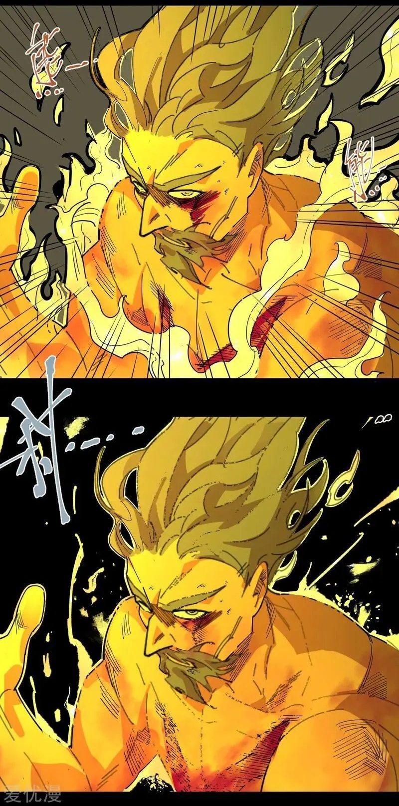 Save A Female Assassin Bölüm 88 - Sayfa 13