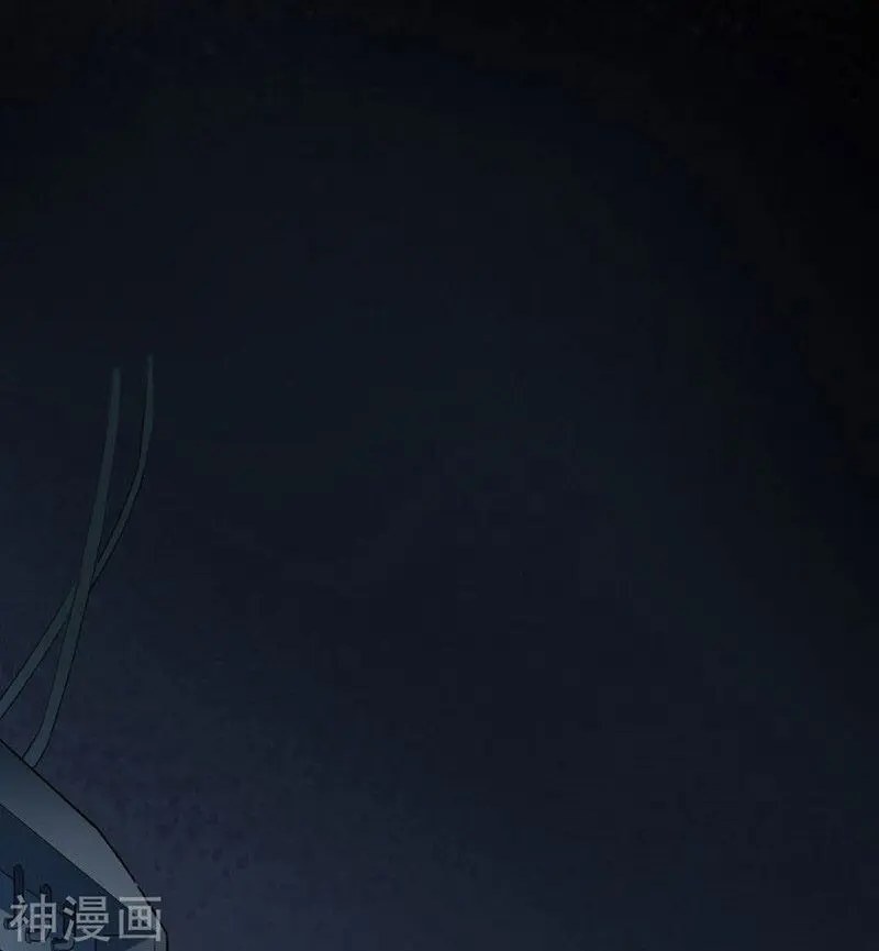 Save A Female Assassin Bölüm 41 - Sayfa 1