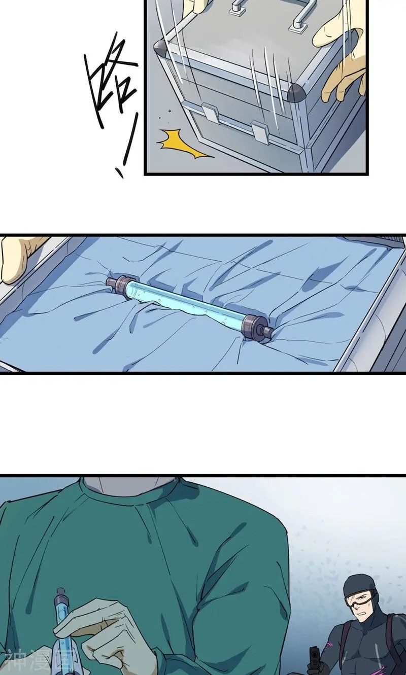 Save A Female Assassin Bölüm 41 - Sayfa 6