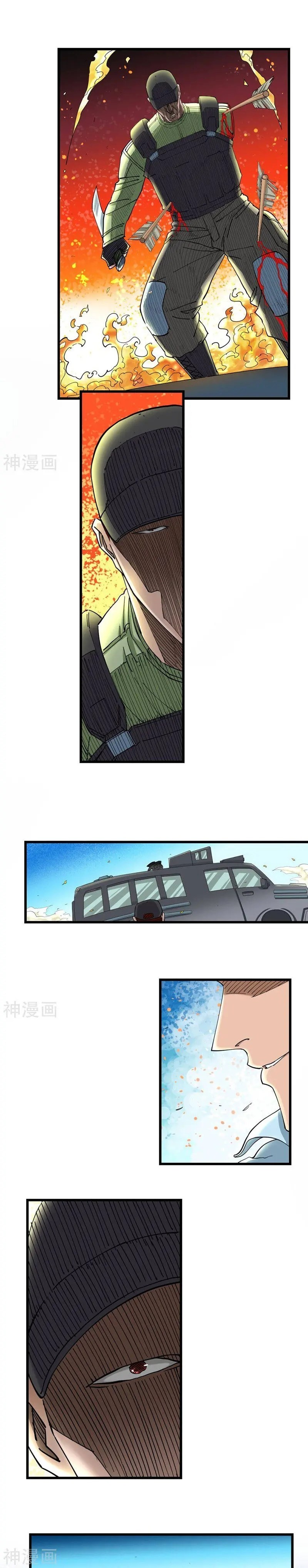 Save A Female Assassin Bölüm 13 - Sayfa 6