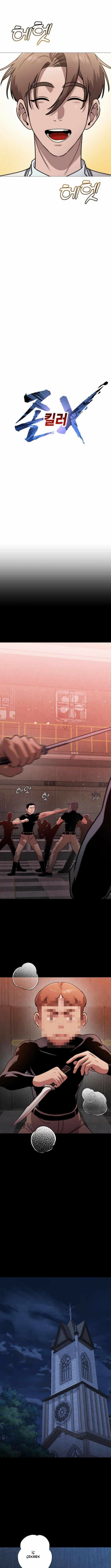 Ucube Katil Bölüm 10 - Sayfa 7