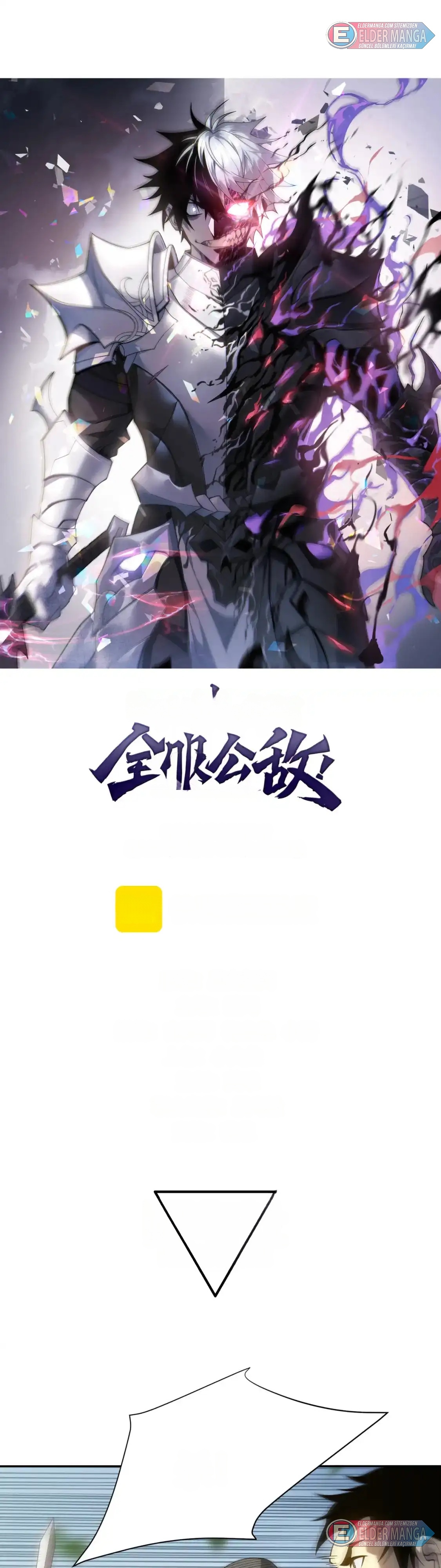 Oyunun En Büyük Düşmanı! Bölüm 4 - Sayfa 1