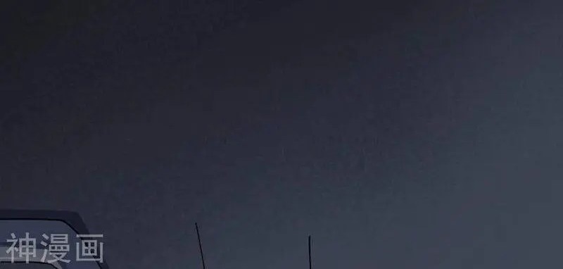 Save A Female Assassin Bölüm 42 - Sayfa 1