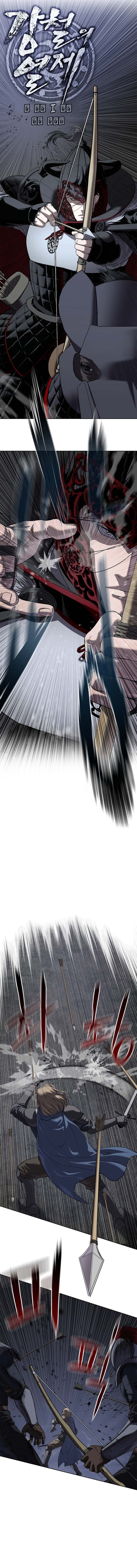 Çelik İmparator Bölüm 16 - Sayfa 7