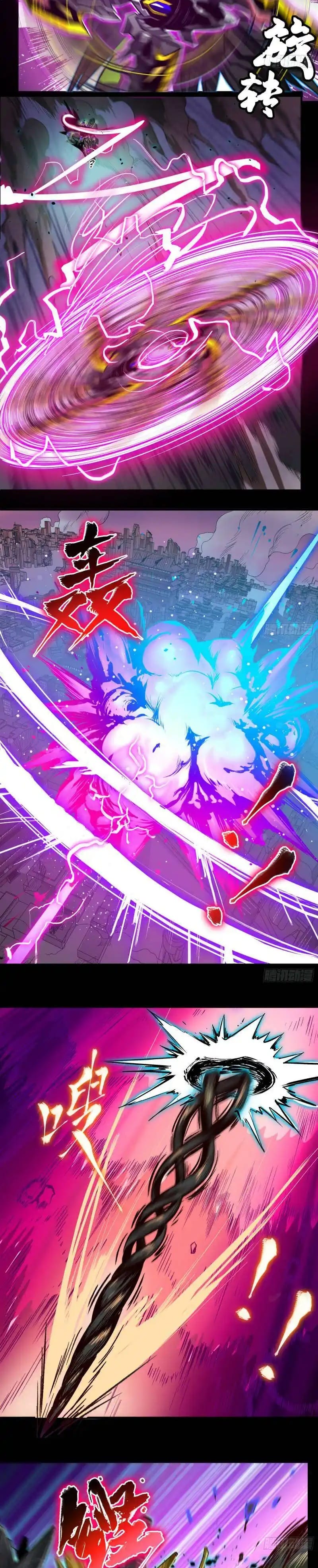 Yıldız Zırhlı Ruh Savaşçısı Bölüm 3 - Sayfa 10