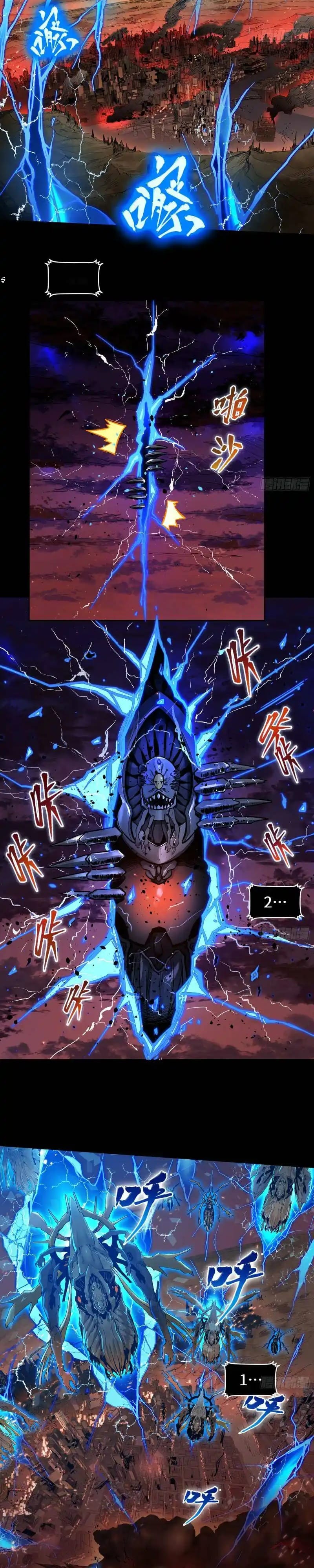 Yıldız Zırhlı Ruh Savaşçısı Bölüm 3 - Sayfa 14