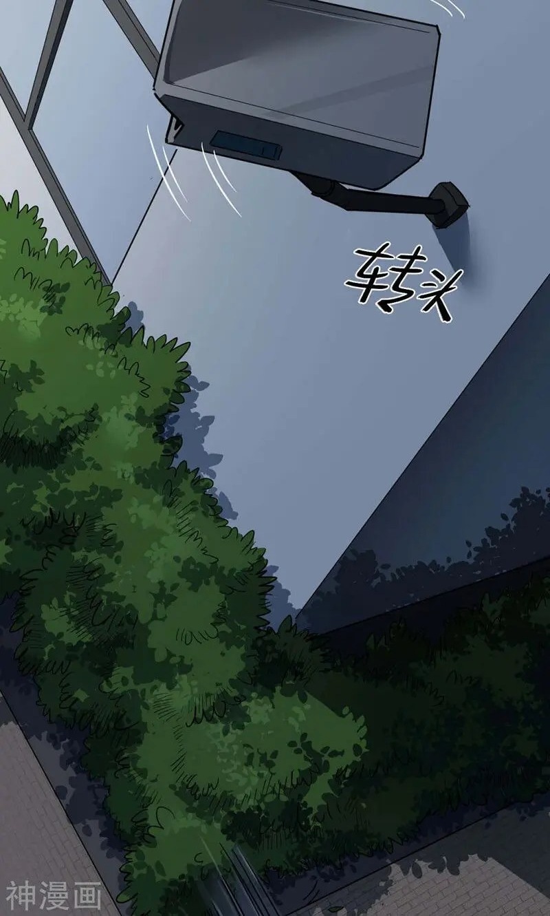 Save A Female Assassin Bölüm 38 - Sayfa 6