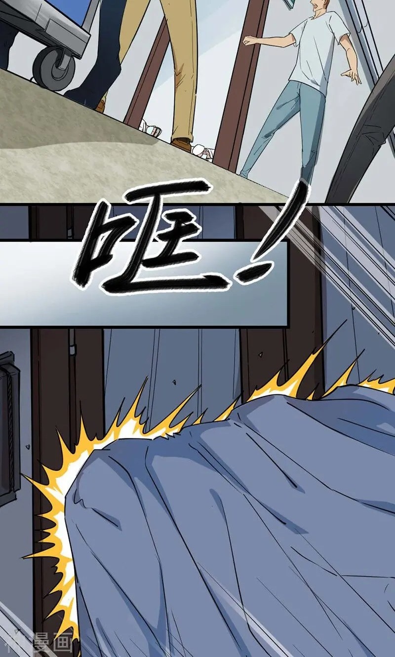 Save A Female Assassin Bölüm 38 - Sayfa 17