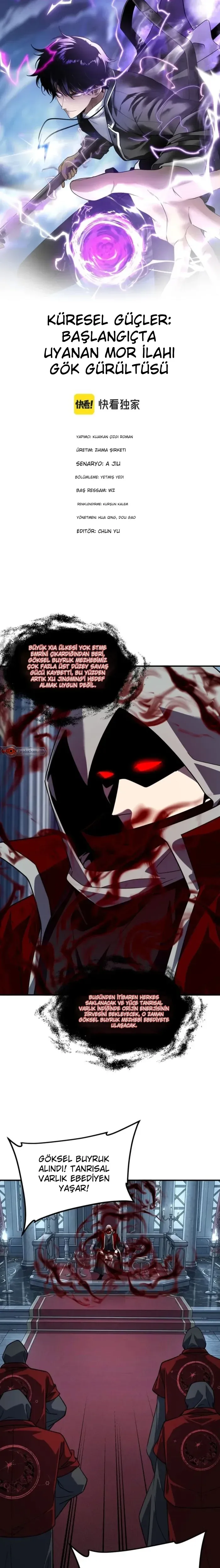 Mor Gök İlahi Yıldırımının Uyanışı Bölüm 61 - Sayfa 1