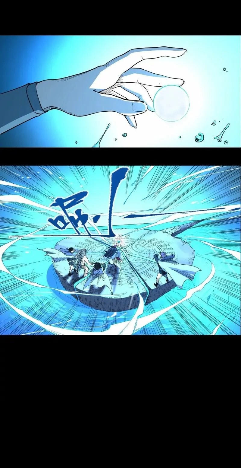 Save A Female Assassin Bölüm 99 - Sayfa 12