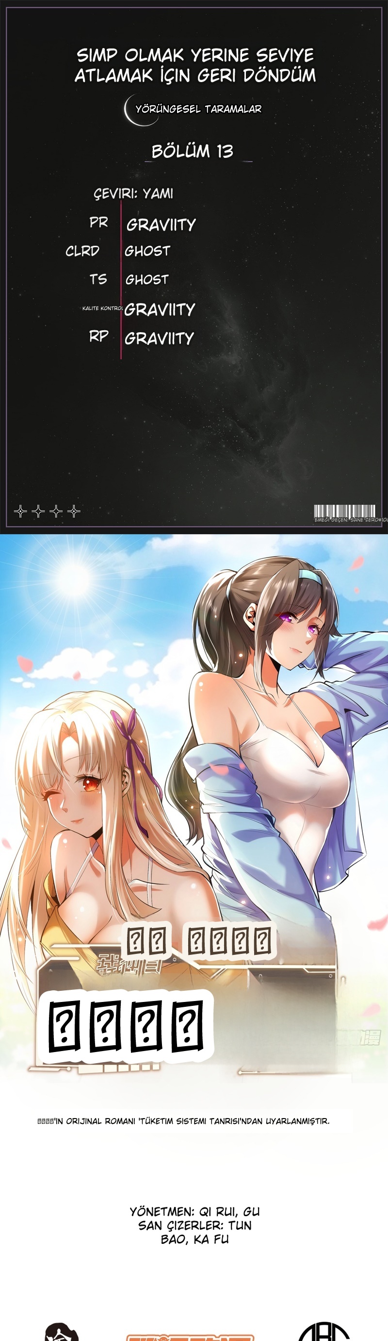 Harcadıkça Yükseliş Bölüm 13 - Sayfa 1