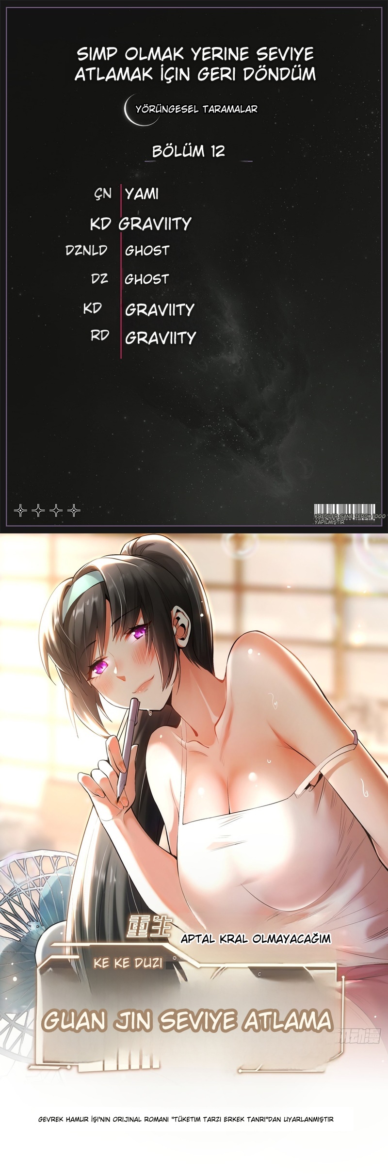 Harcadıkça Yükseliş Bölüm 12 - Sayfa 1