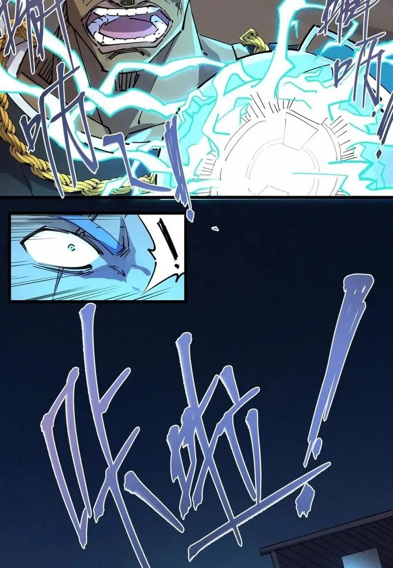 Save A Female Assassin Bölüm 72 - Sayfa 7