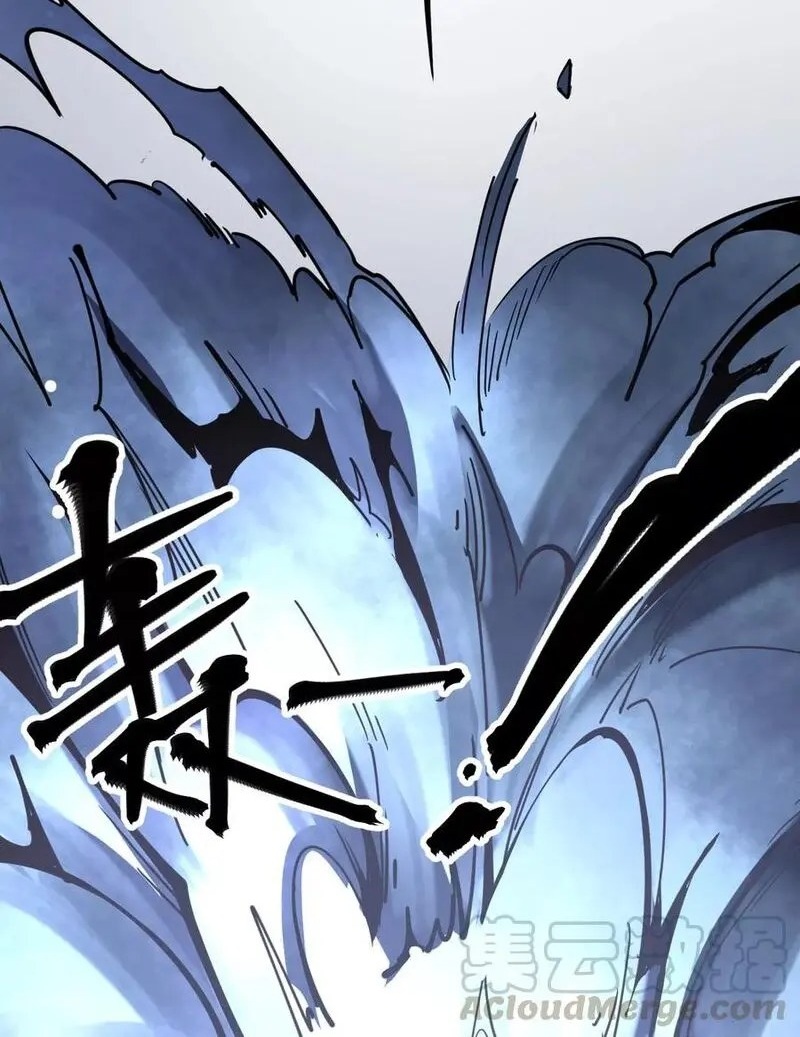 Save A Female Assassin Bölüm 72 - Sayfa 19