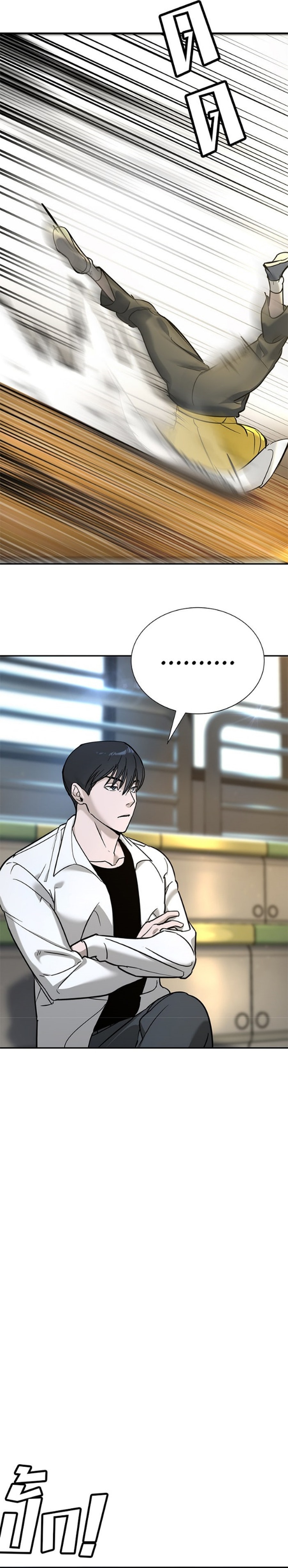 Zorba Avı Bölüm 14 - Sayfa 23