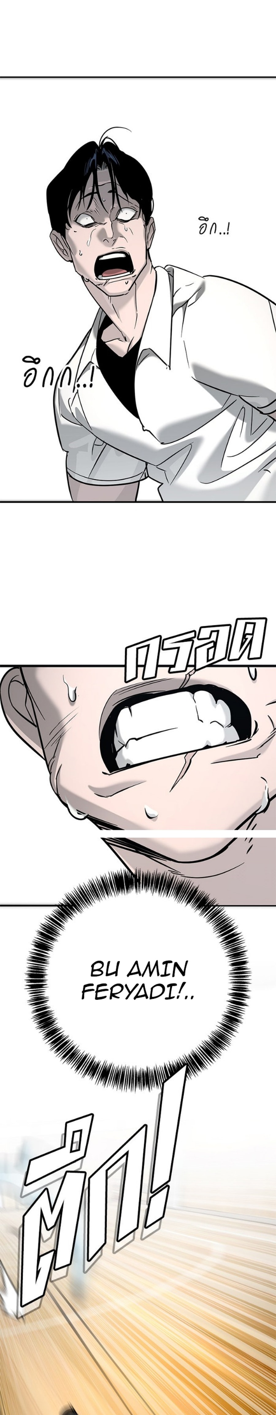 Zorba Avı Bölüm 14 - Sayfa 35