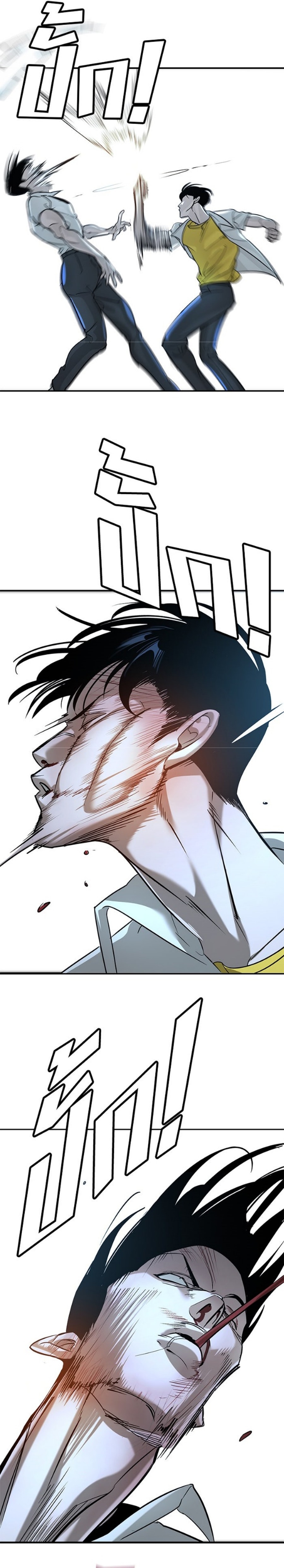 Zorba Avı Bölüm 14 - Sayfa 55