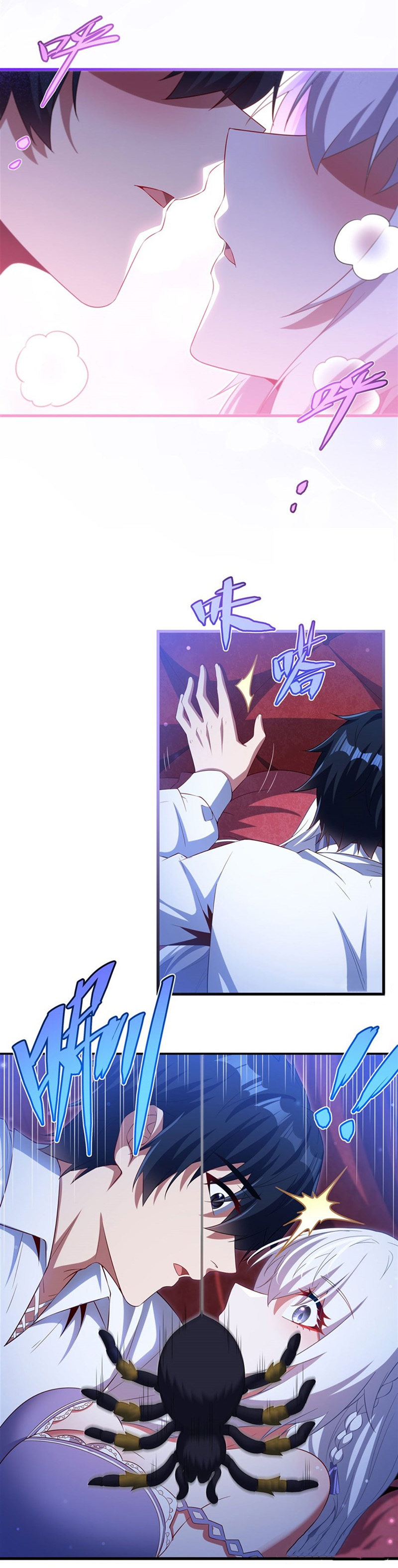 Çeneni Kapa Kötü Ejderha Artık Seninle Çocuk Büyütmek İstemiyorum Bölüm 41 - Sayfa 2