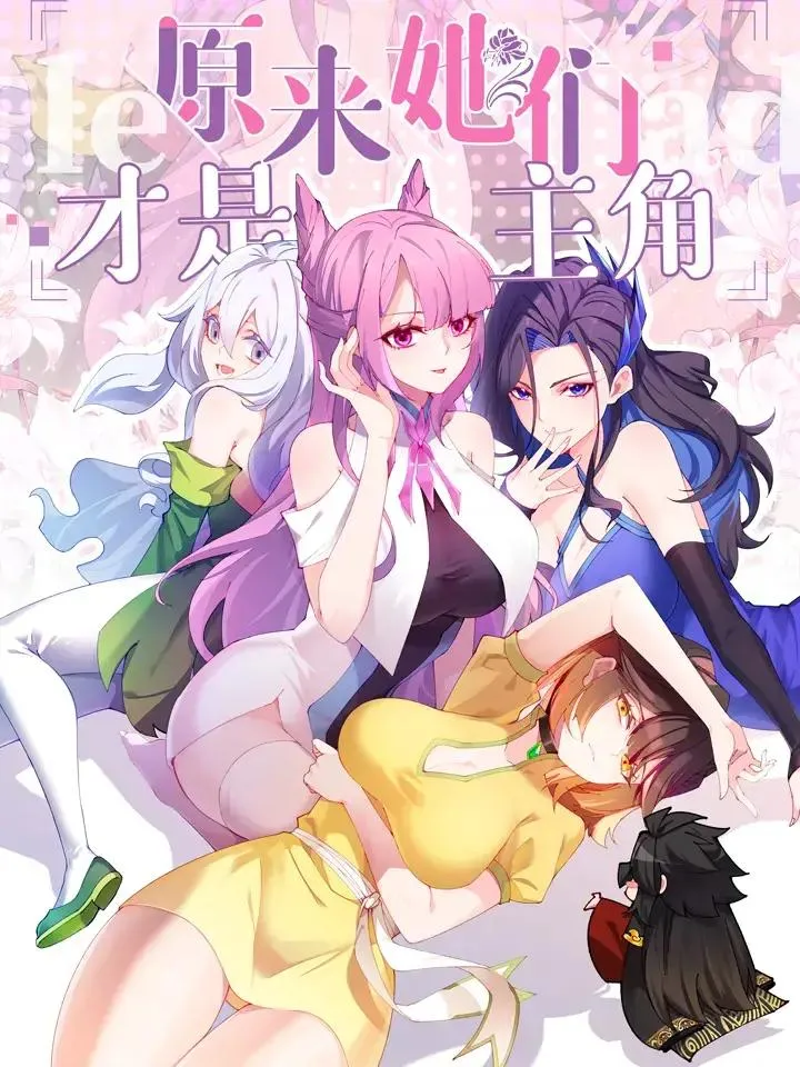 Kahramanların Onlar Olduğu Ortaya Çıktı Bölüm 2 - Sayfa 1