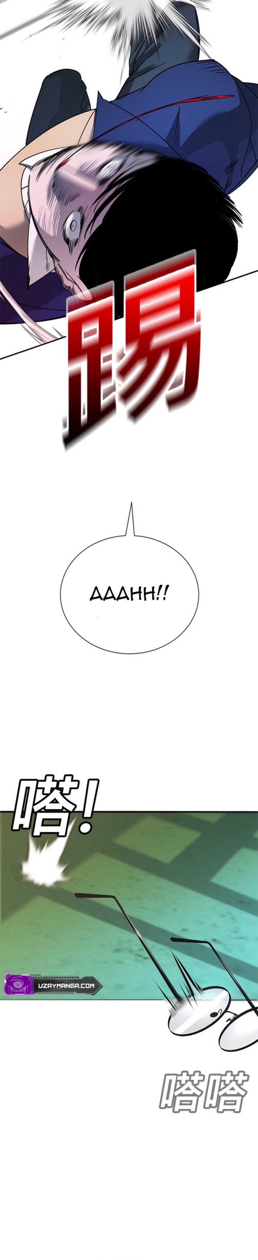 Zorba Avı Bölüm 4 - Sayfa 24