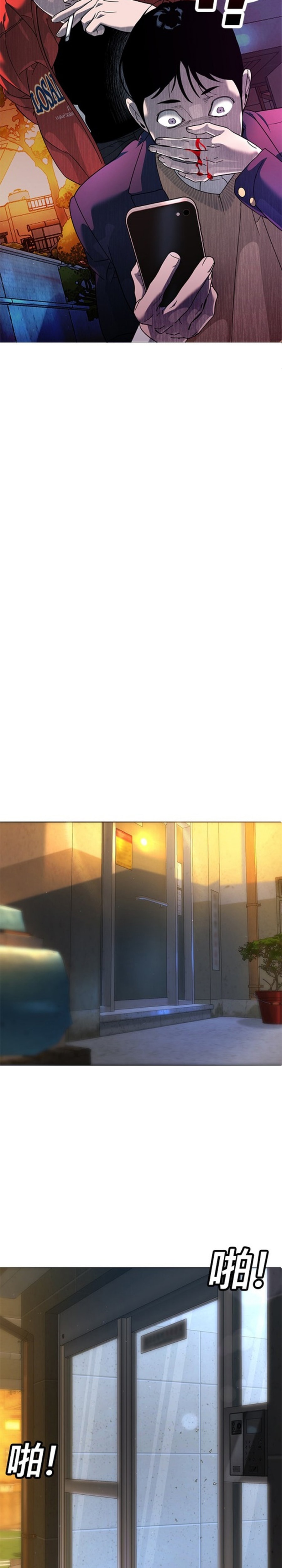 Zorba Avı Bölüm 4 - Sayfa 27